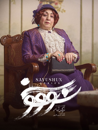 Suvashun E10