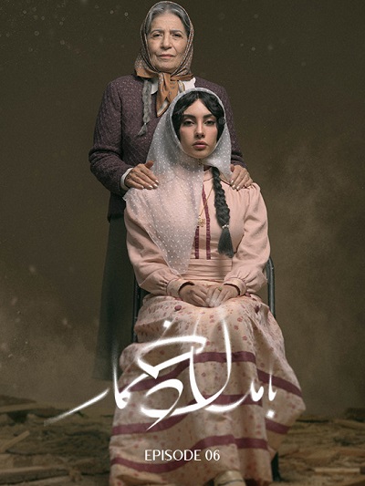 Bamdade Khomar Ep 06